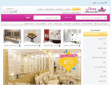 Tablet Screenshot of padidehshop.com